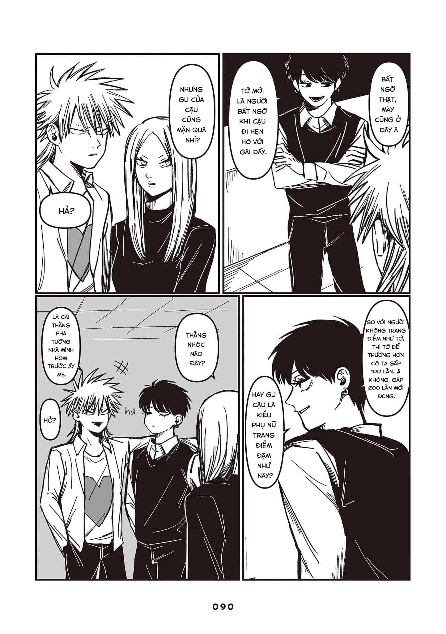 Inuura-kun wa Kataomoi Vol. 1 Ch. 3 第23页