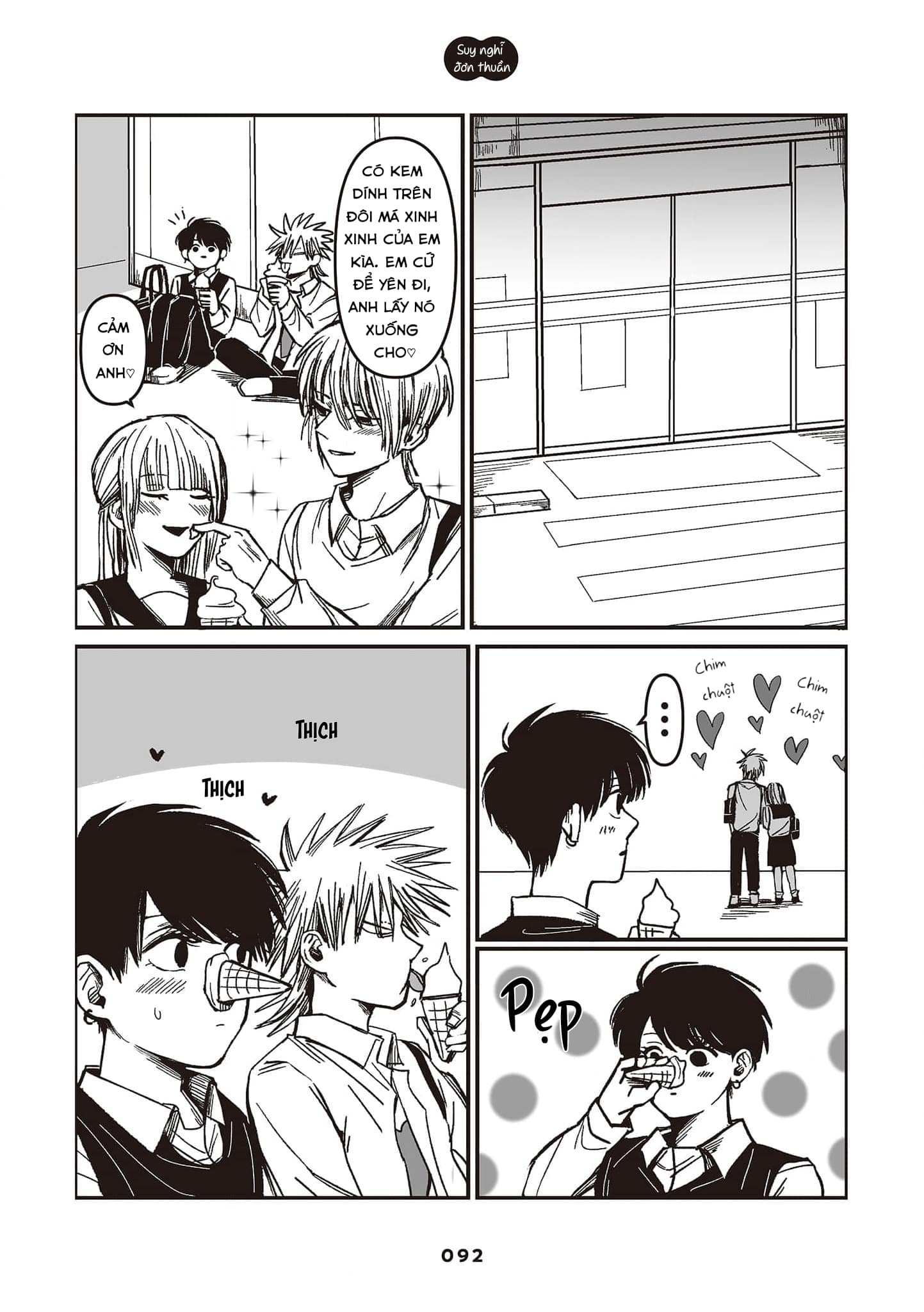 Inuura-kun wa Kataomoi Vol. 1 Ch. 3 第25页
