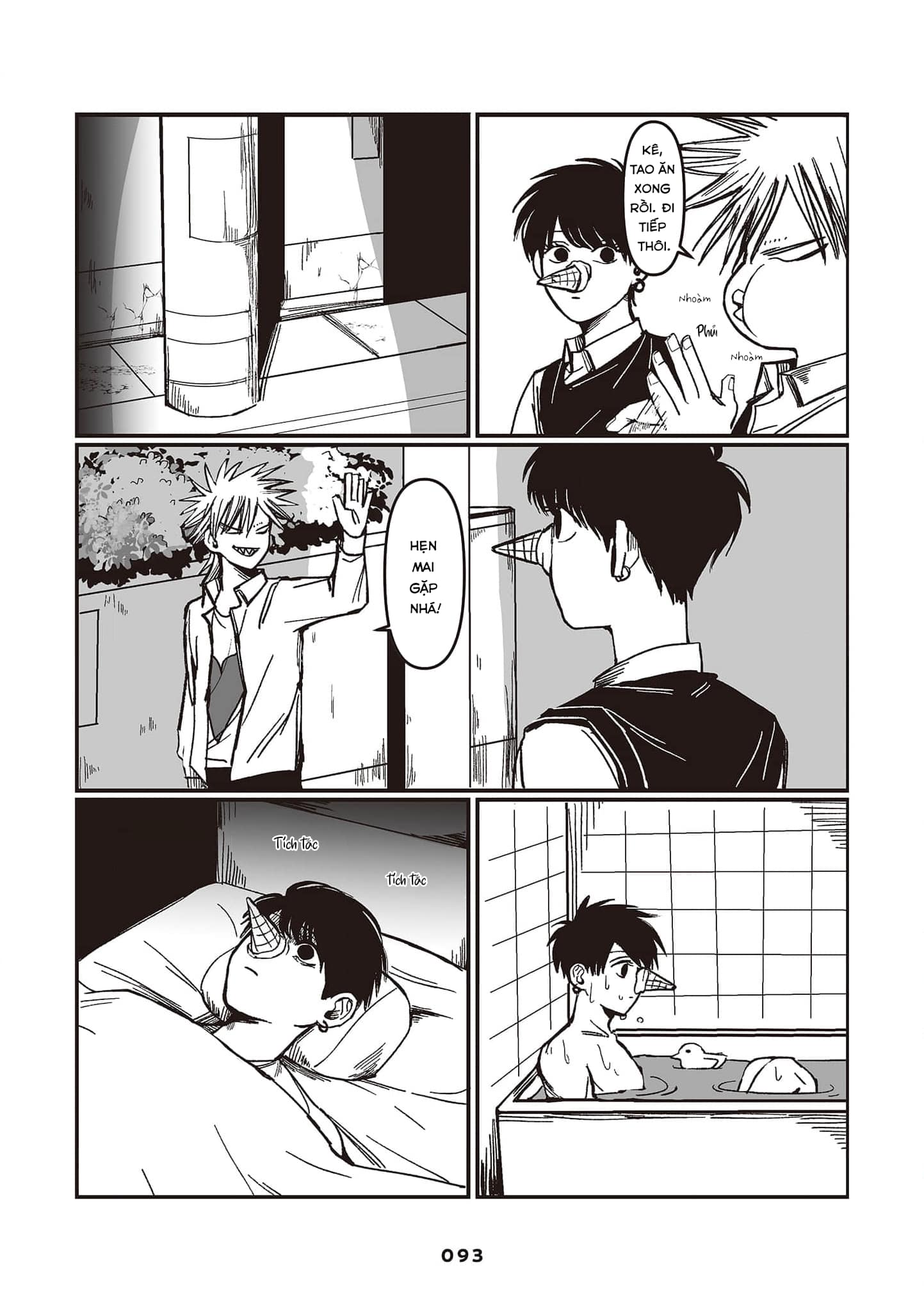 Inuura-kun wa Kataomoi Vol. 1 Ch. 3 第26页