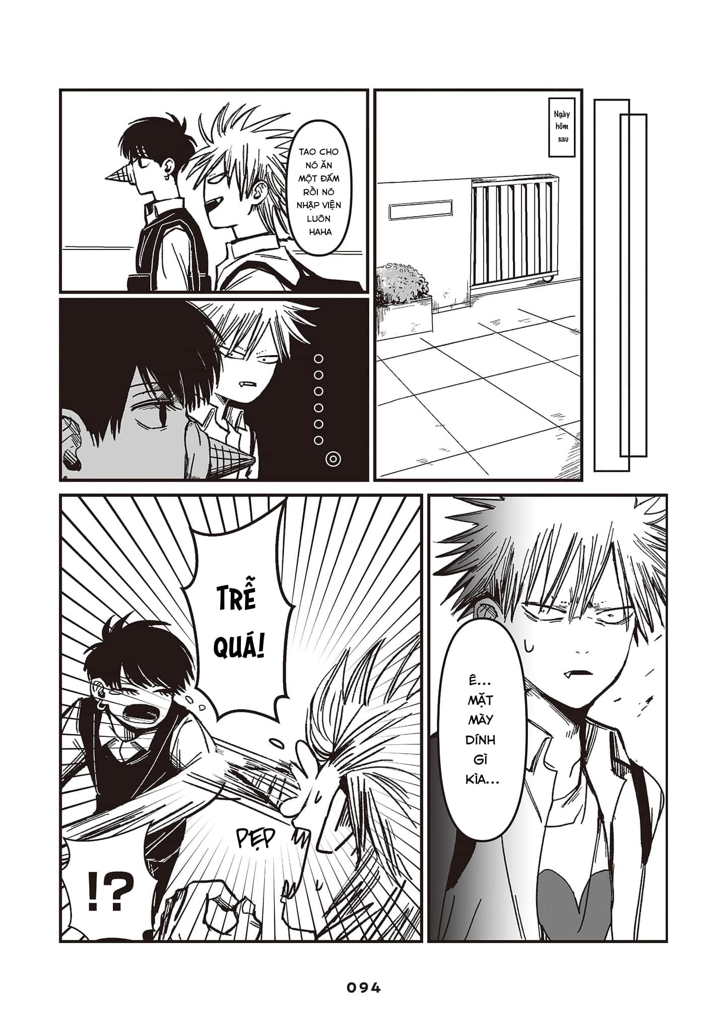 Inuura-kun wa Kataomoi Vol. 1 Ch. 3 第27页