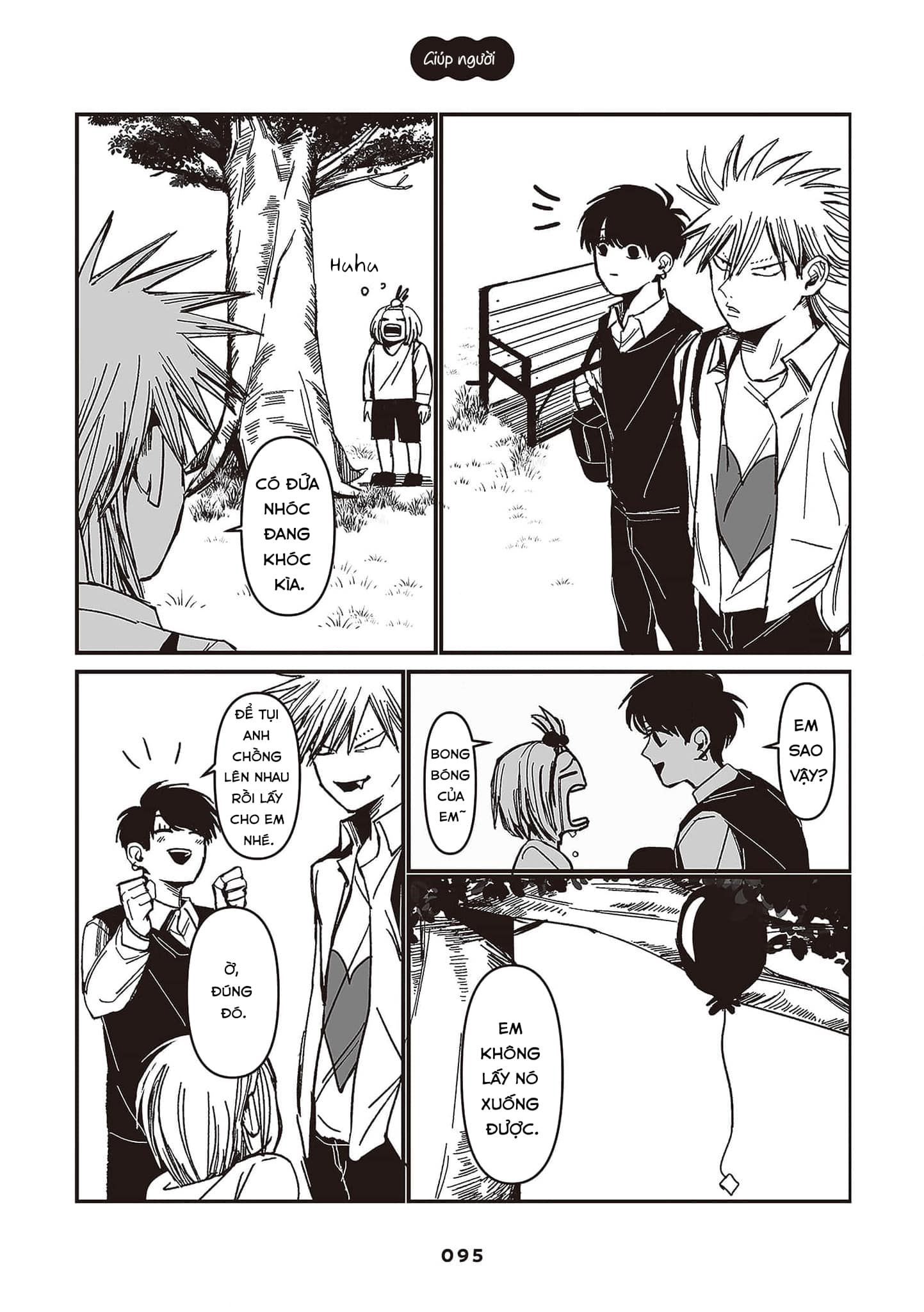 Inuura-kun wa Kataomoi Vol. 1 Ch. 3 第28页