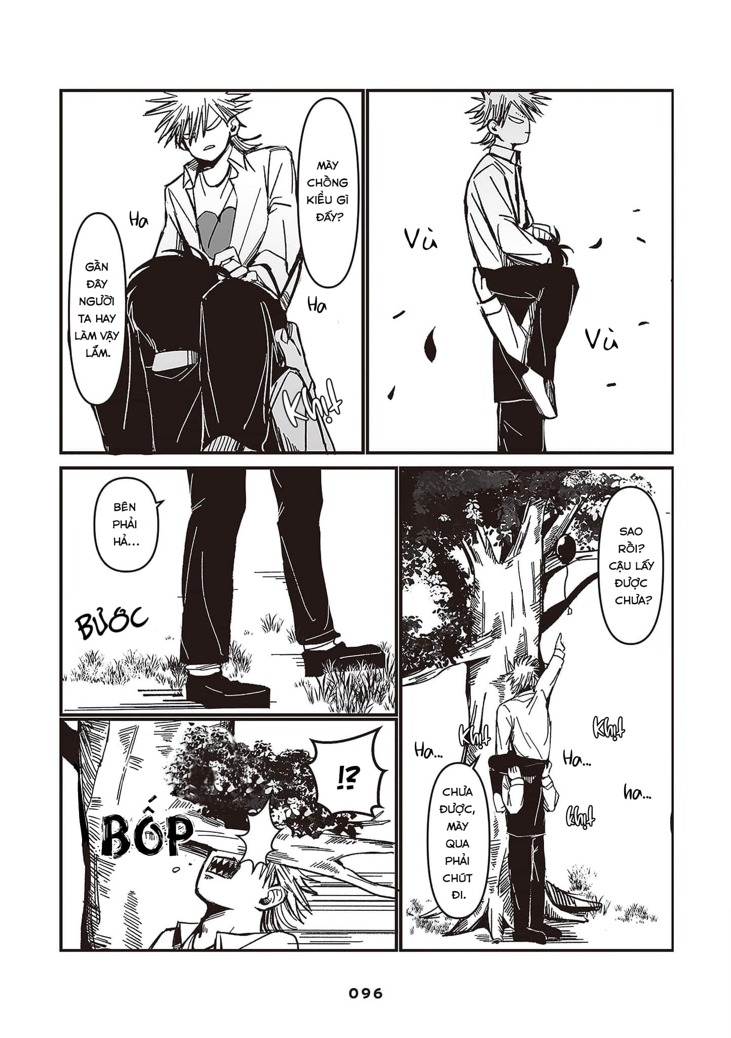 Inuura-kun wa Kataomoi Vol. 1 Ch. 3 第29页