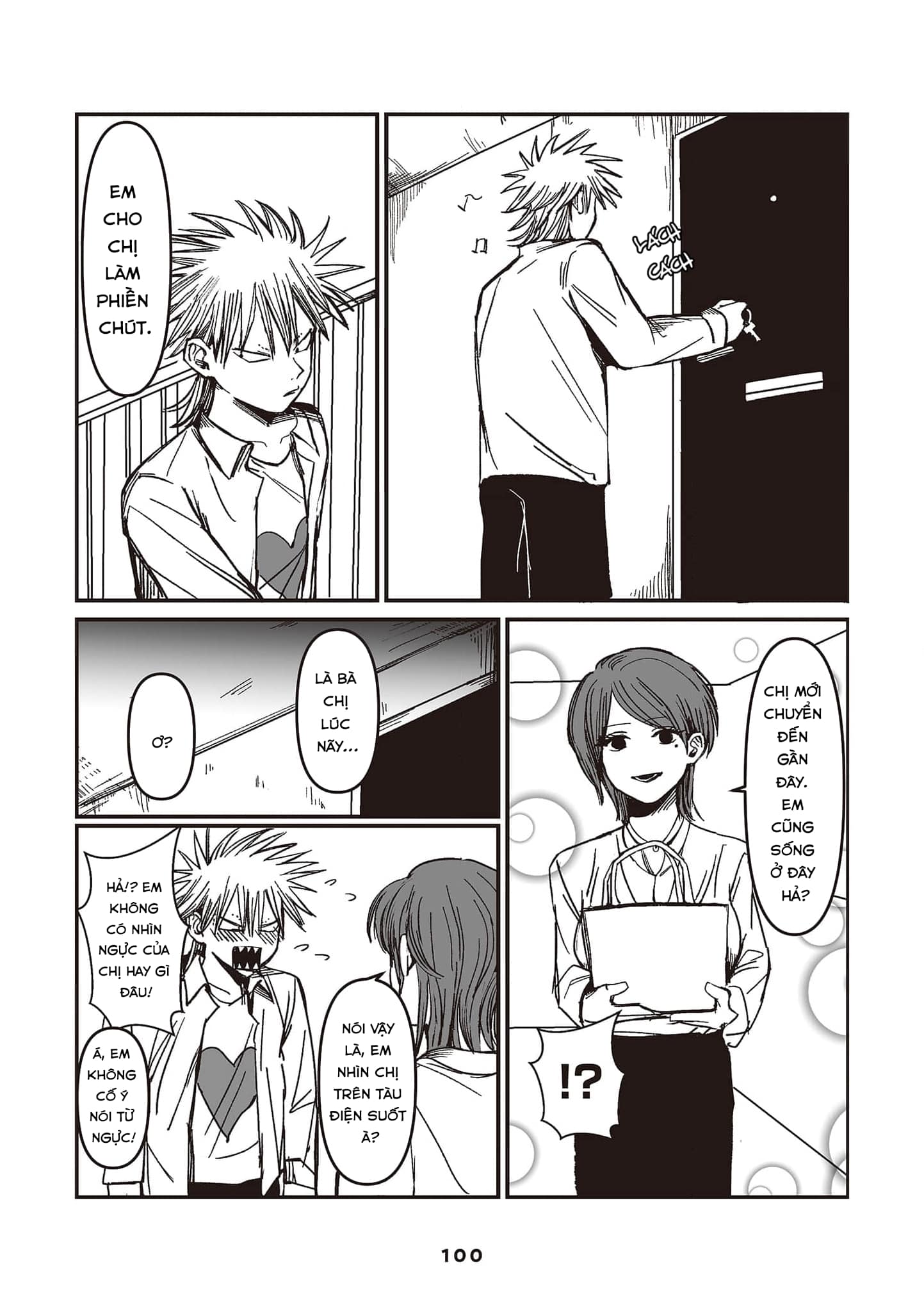 Inuura-kun wa Kataomoi Vol. 1 Ch. 3 第33页