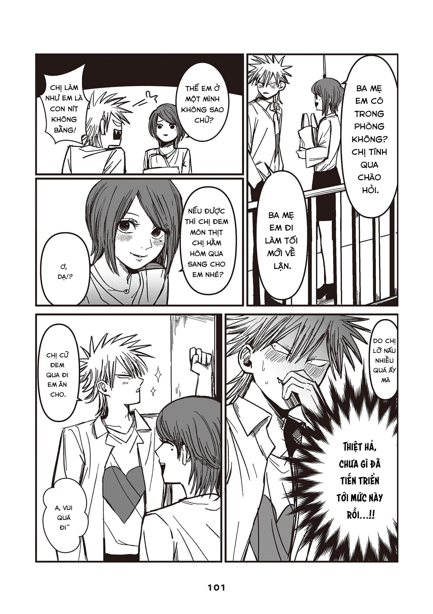 Inuura-kun wa Kataomoi Vol. 1 Ch. 3 第34页