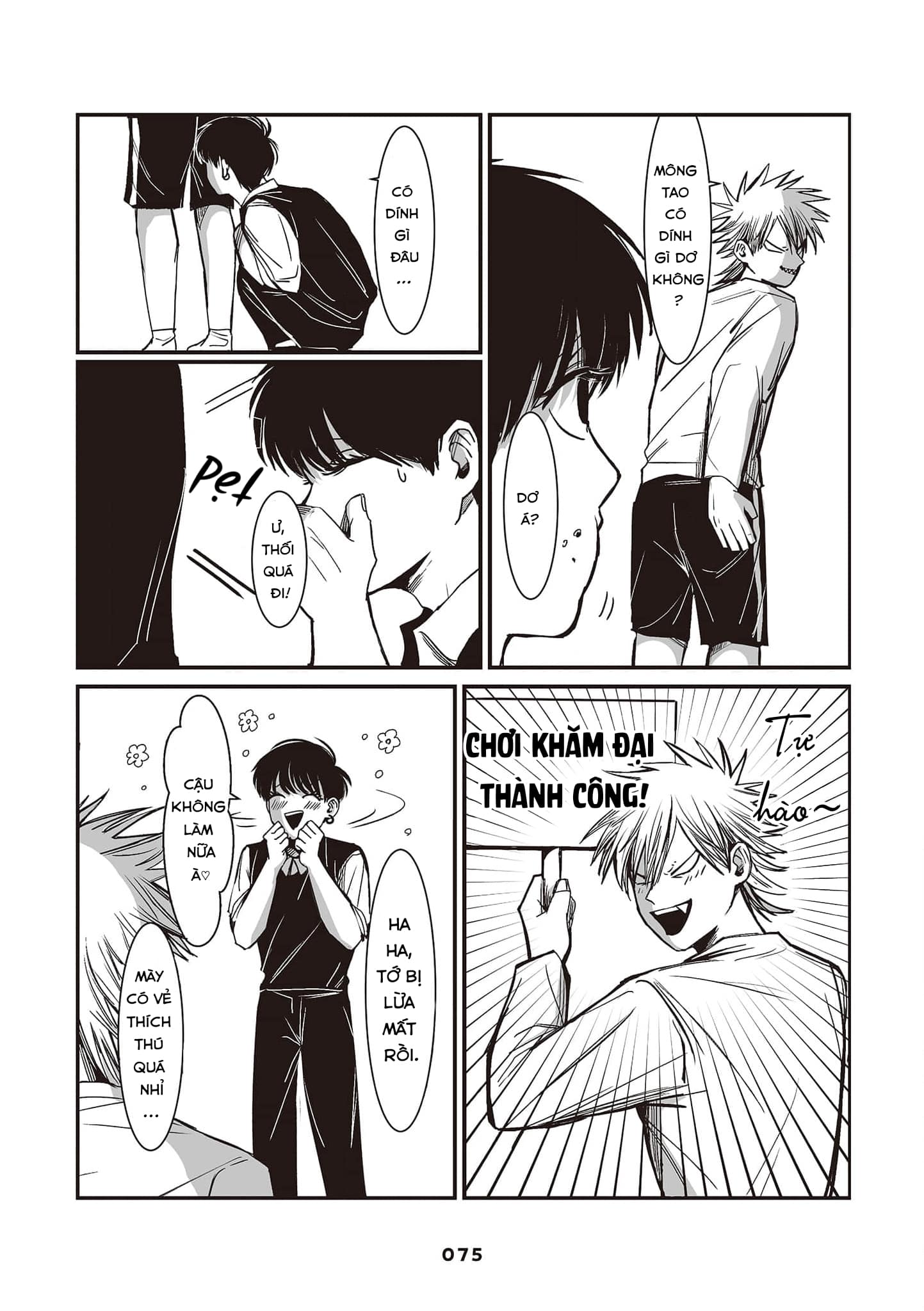 Inuura-kun wa Kataomoi Vol. 1 Ch. 3 第9页
