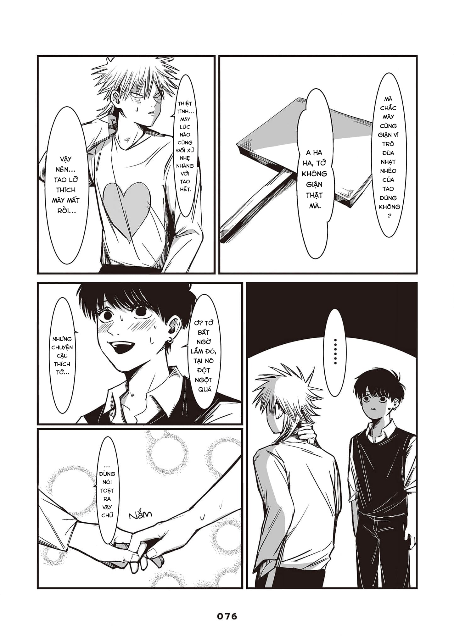 Inuura-kun wa Kataomoi Vol. 1 Ch. 3 第10页