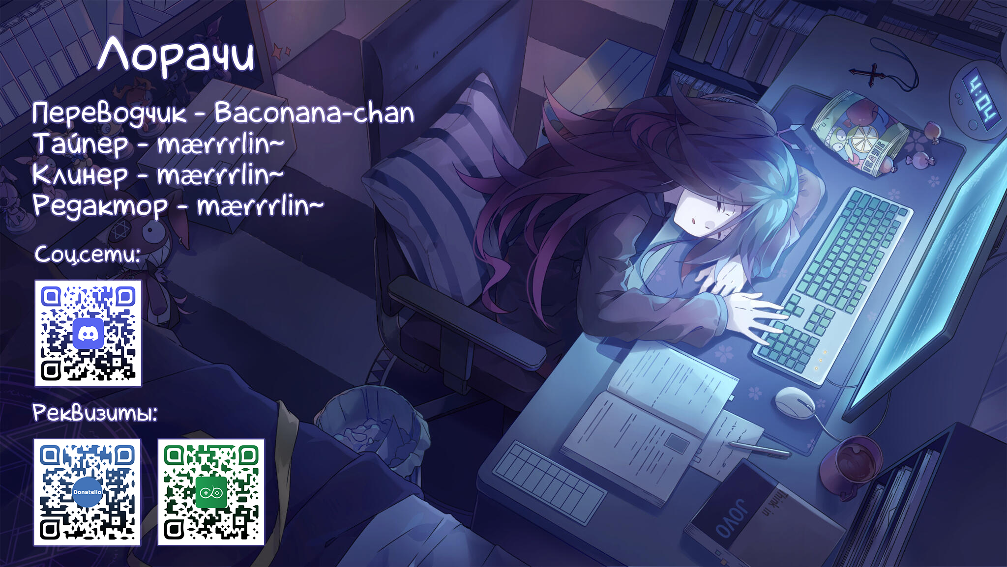 Lockdown Zone: Level X Vol. 1 Ch. 6 第16页