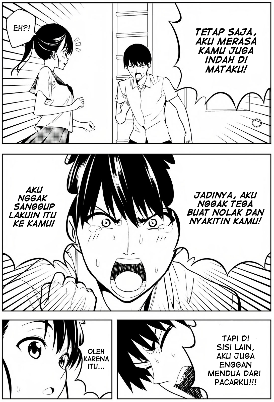 Seiseidoudou Futamata suru Hanashi 第3页