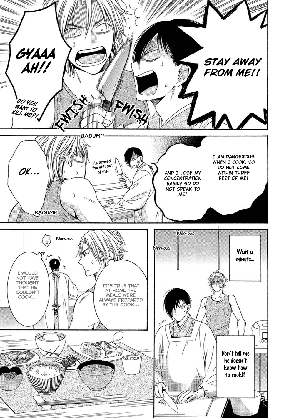 Houtou Musuko to Sewagakari Vol. 1 Ch. 5 第11页