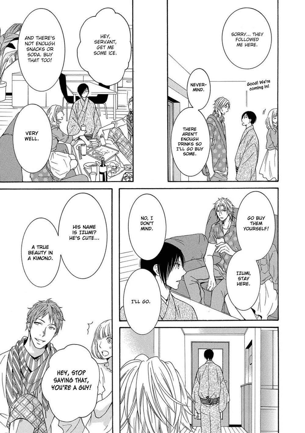 Houtou Musuko to Sewagakari Vol. 1 Ch. 5 第15页