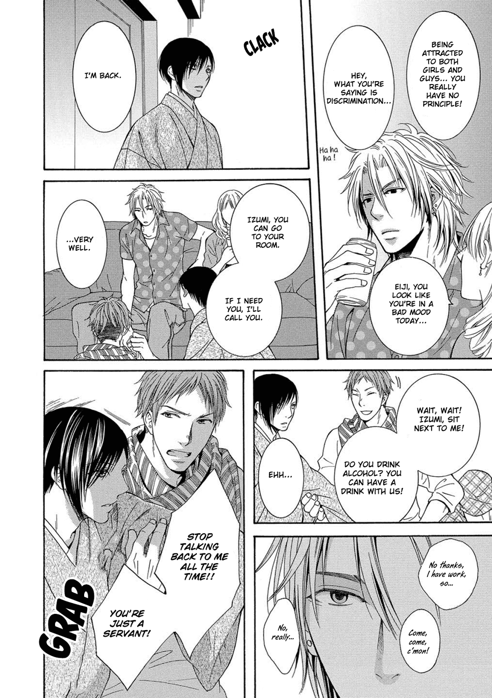 Houtou Musuko to Sewagakari Vol. 1 Ch. 5 第16页