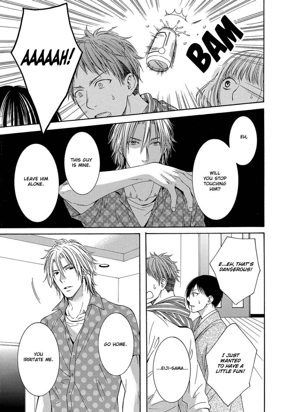 Houtou Musuko to Sewagakari Vol. 1 Ch. 5 第17页