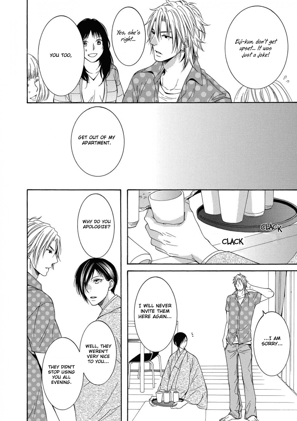 Houtou Musuko to Sewagakari Vol. 1 Ch. 5 第18页