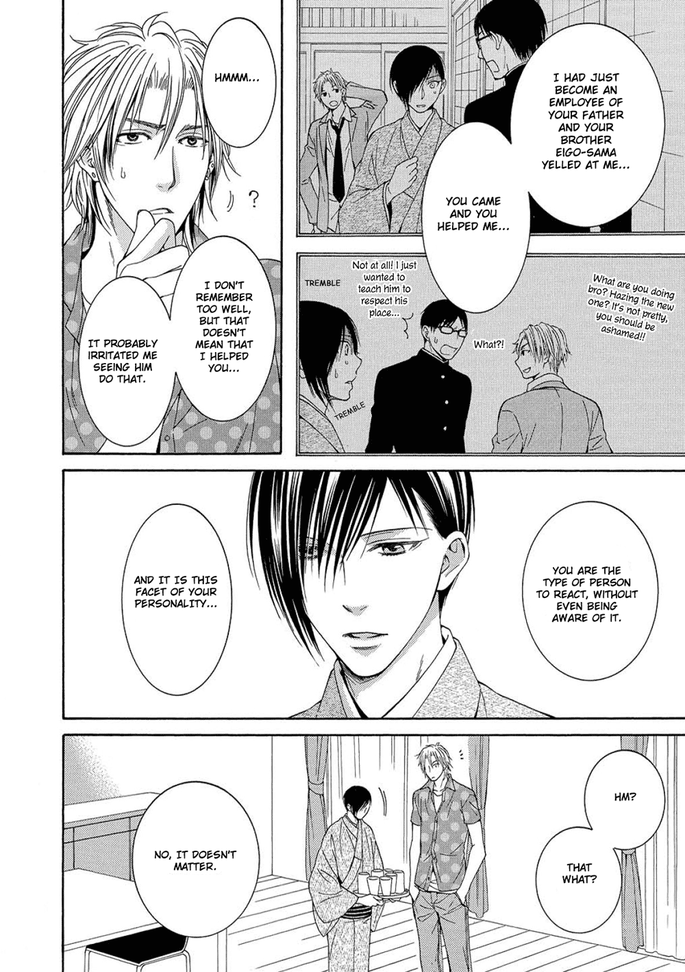 Houtou Musuko to Sewagakari Vol. 1 Ch. 5 第20页