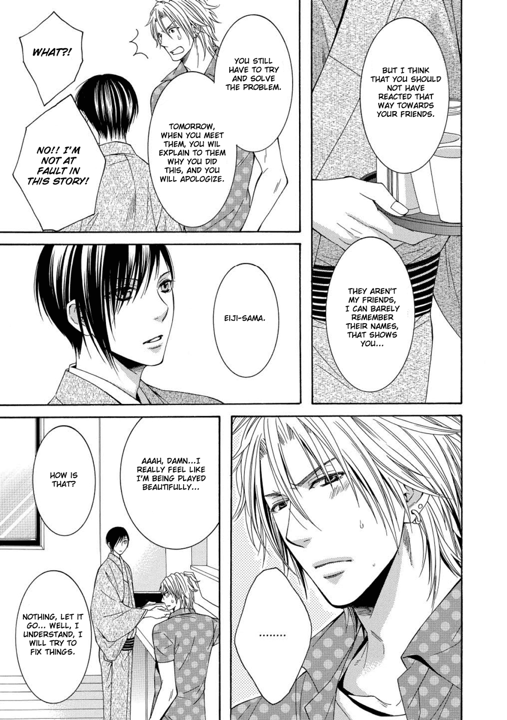 Houtou Musuko to Sewagakari Vol. 1 Ch. 5 第21页