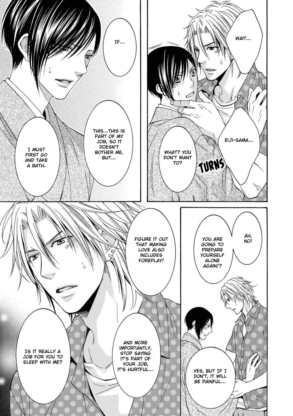 Houtou Musuko to Sewagakari Vol. 1 Ch. 5 第23页