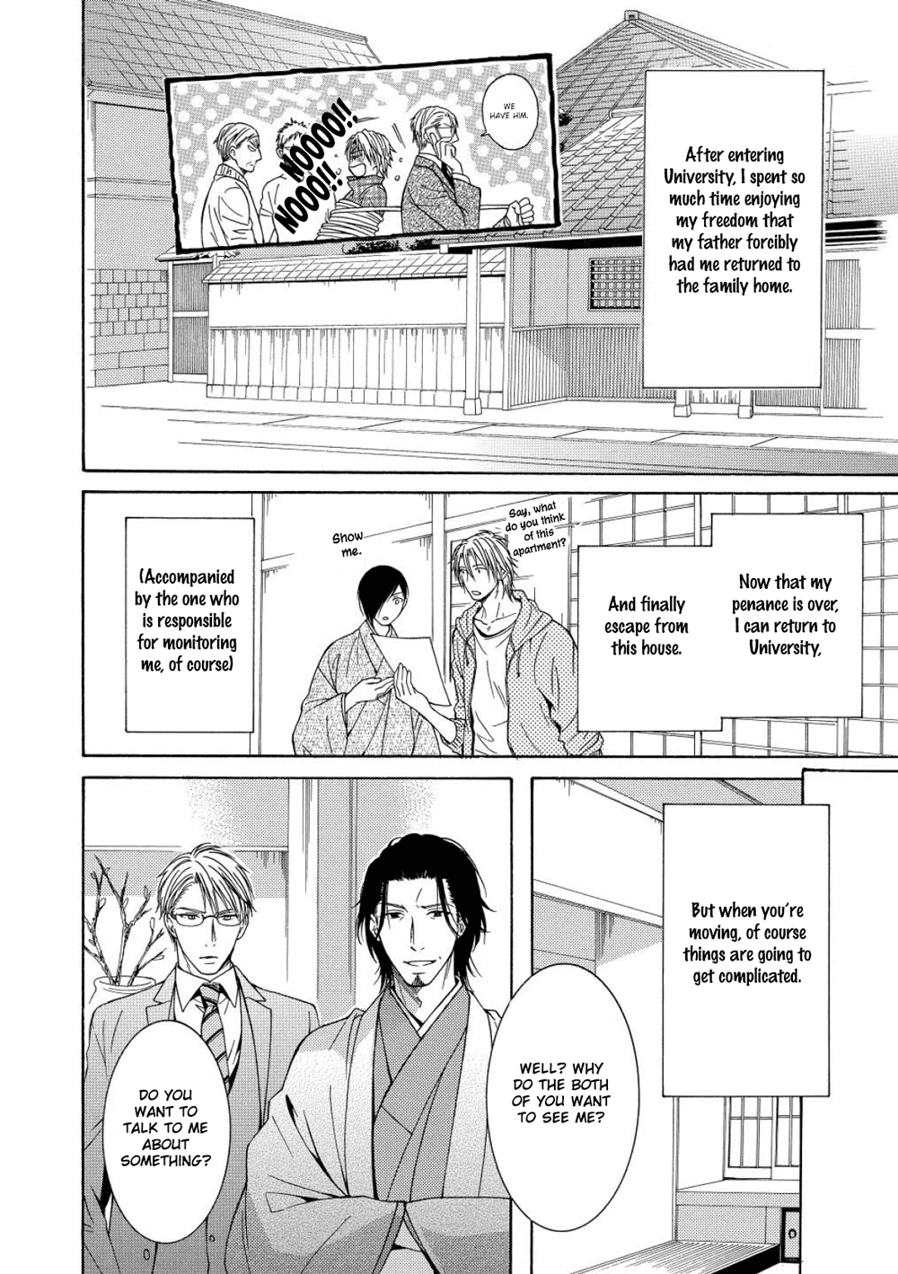 Houtou Musuko to Sewagakari Vol. 1 Ch. 5 第4页