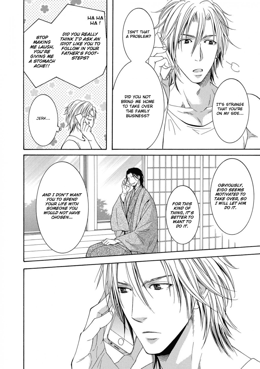 Houtou Musuko to Sewagakari Vol. 1 Ch. 5 第32页