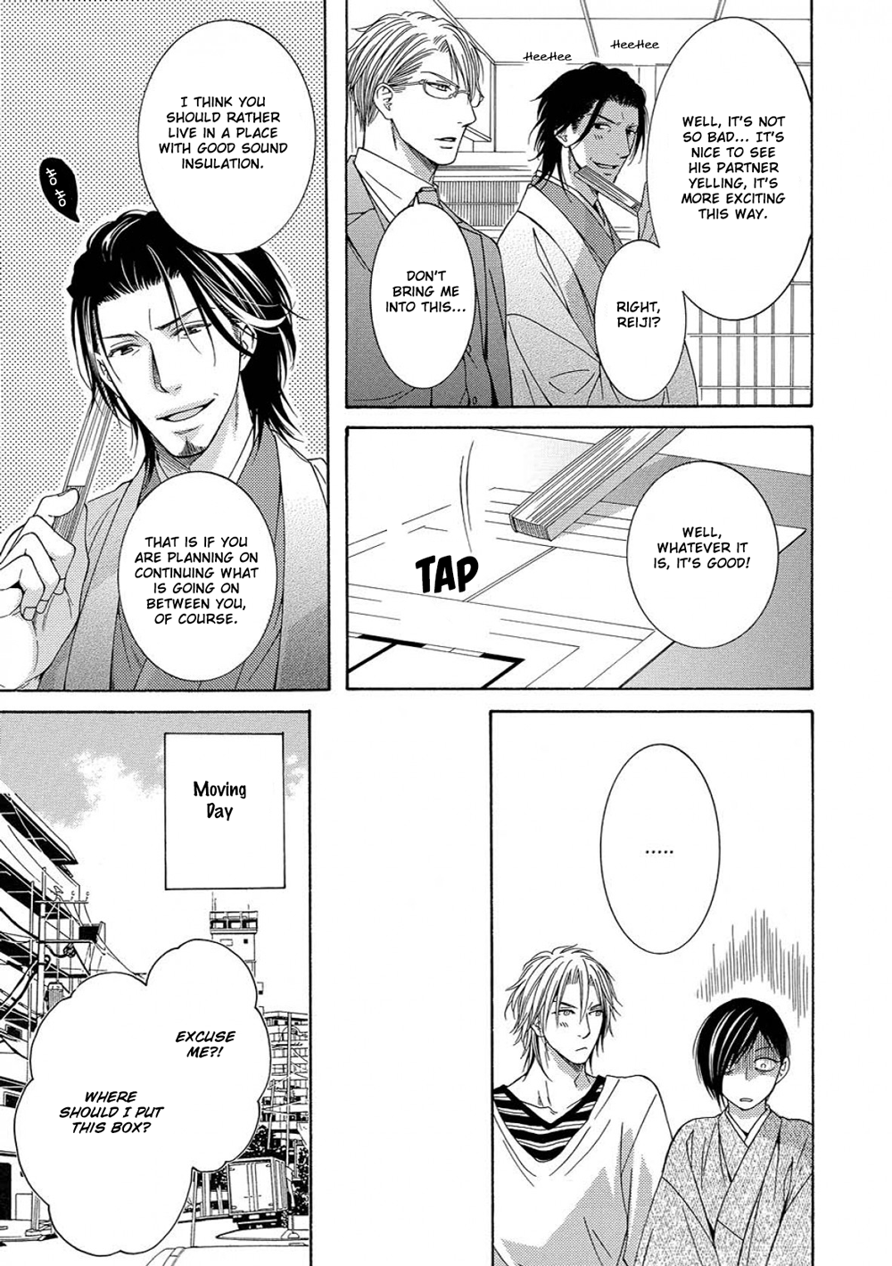 Houtou Musuko to Sewagakari Vol. 1 Ch. 5 第7页