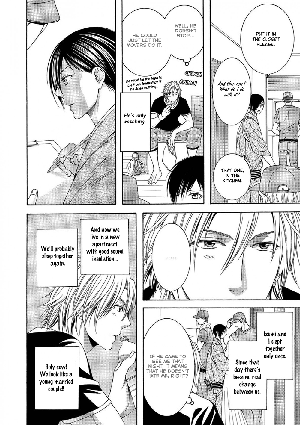 Houtou Musuko to Sewagakari Vol. 1 Ch. 5 第8页