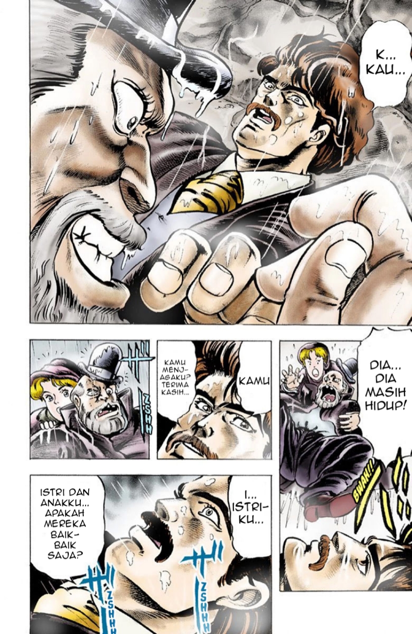 JoJo's Bizarre Adventure Part 1 - Phantom Blood PROLOGUE 第16页