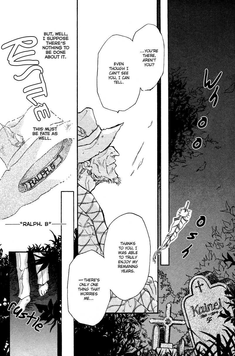 Vartrag Tale 第7页