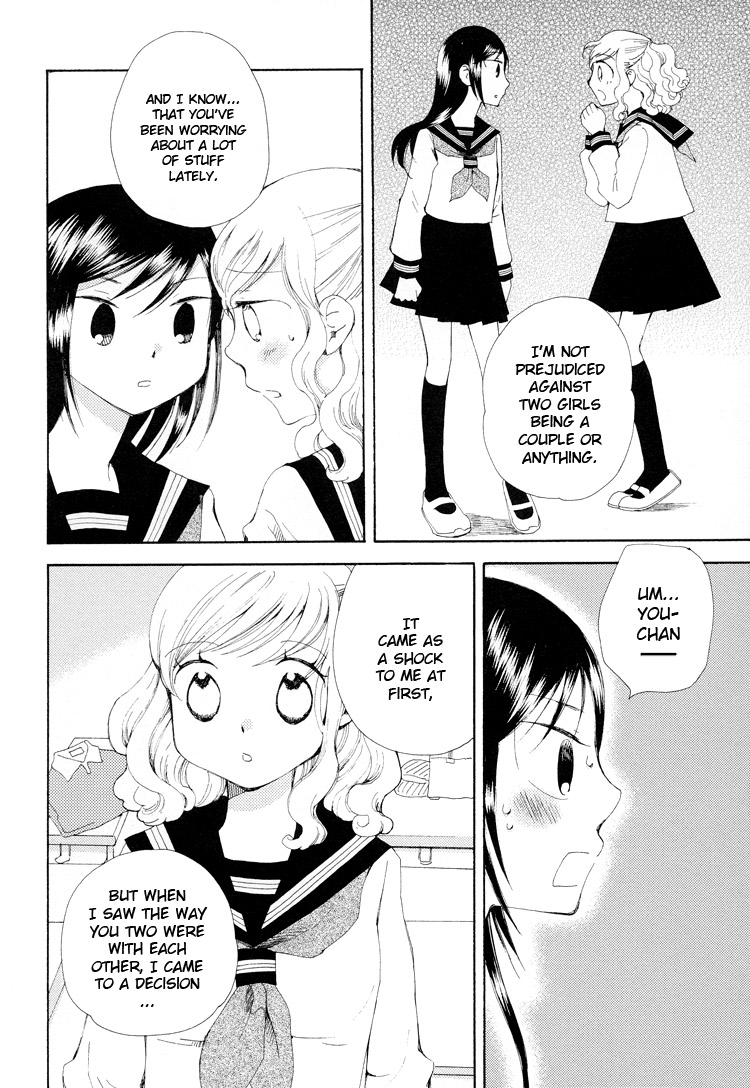 Kono Negai ga Kanau nara If This Wish Comes True 3 第12页