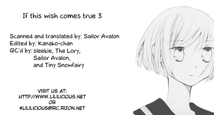 Kono Negai ga Kanau nara If This Wish Comes True 3 第15页