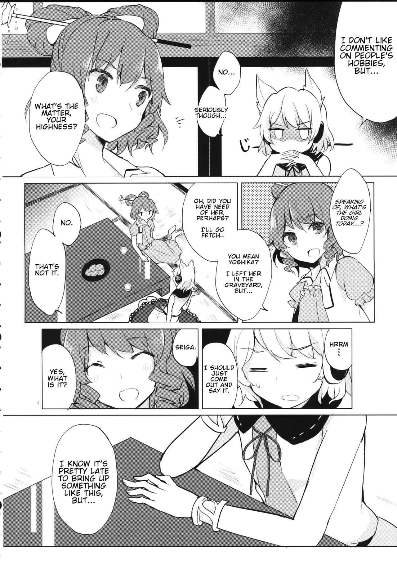Touhou - Seiga o Wasureta Hi (Doujinshi) 第3页
