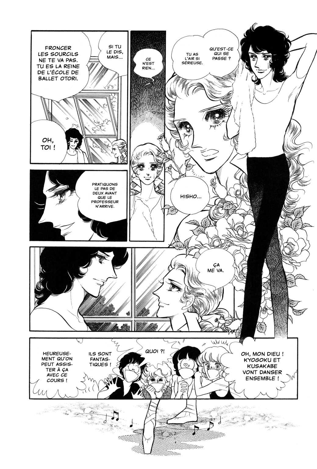 SWAN Chapitre 1 第20页