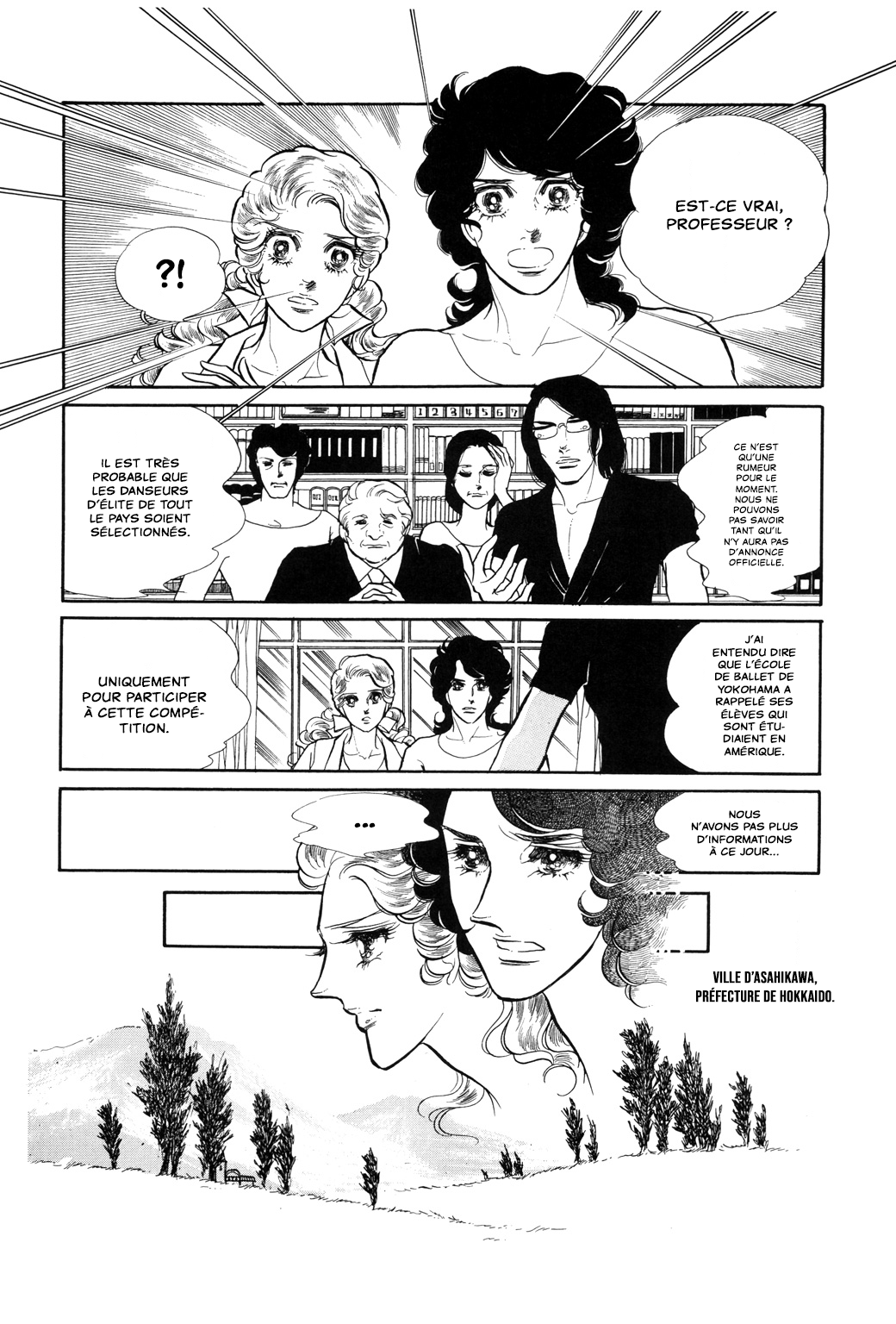 SWAN Chapitre 1 第23页