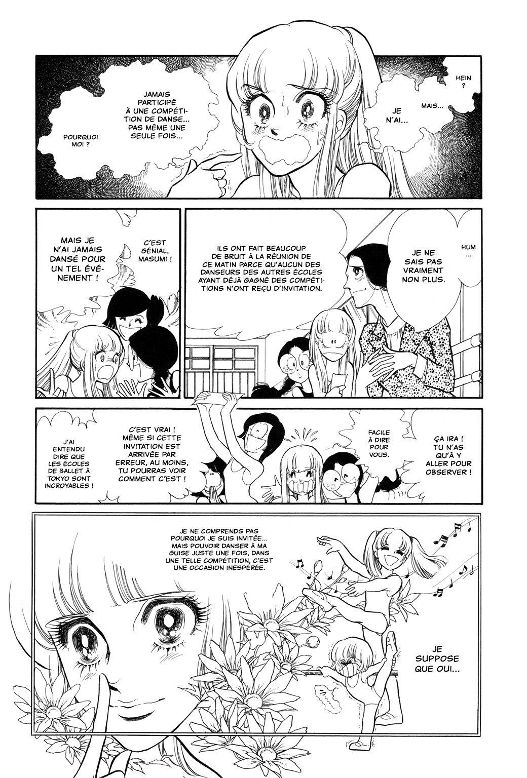 SWAN Chapitre 1 第25页