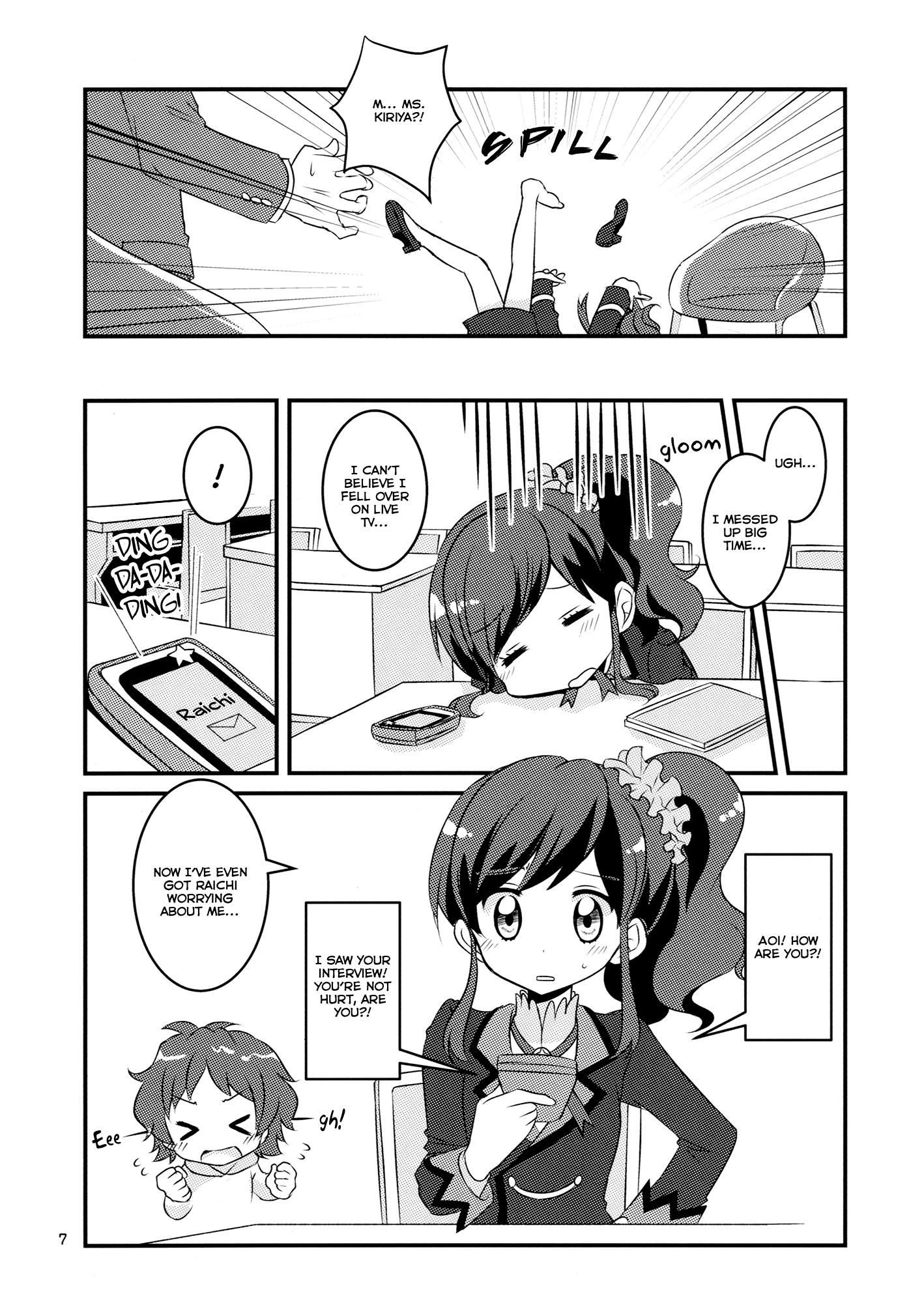 Aikatsu! - Chill (Doujinshi) 第7页