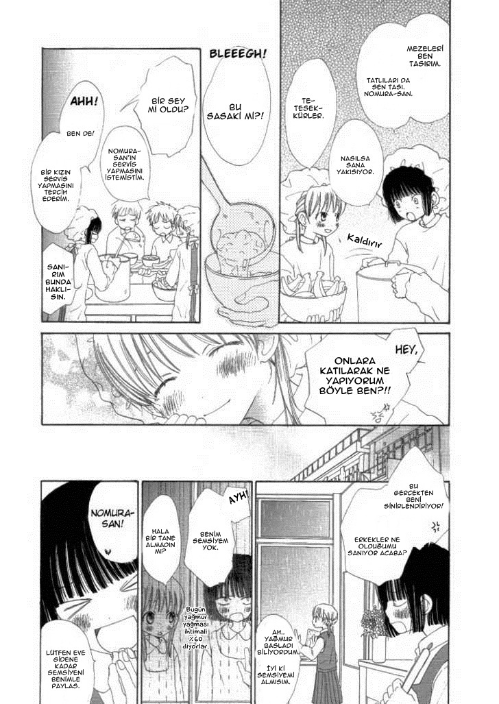 Otome Cake Vol. 1 Ch. 1 第6页