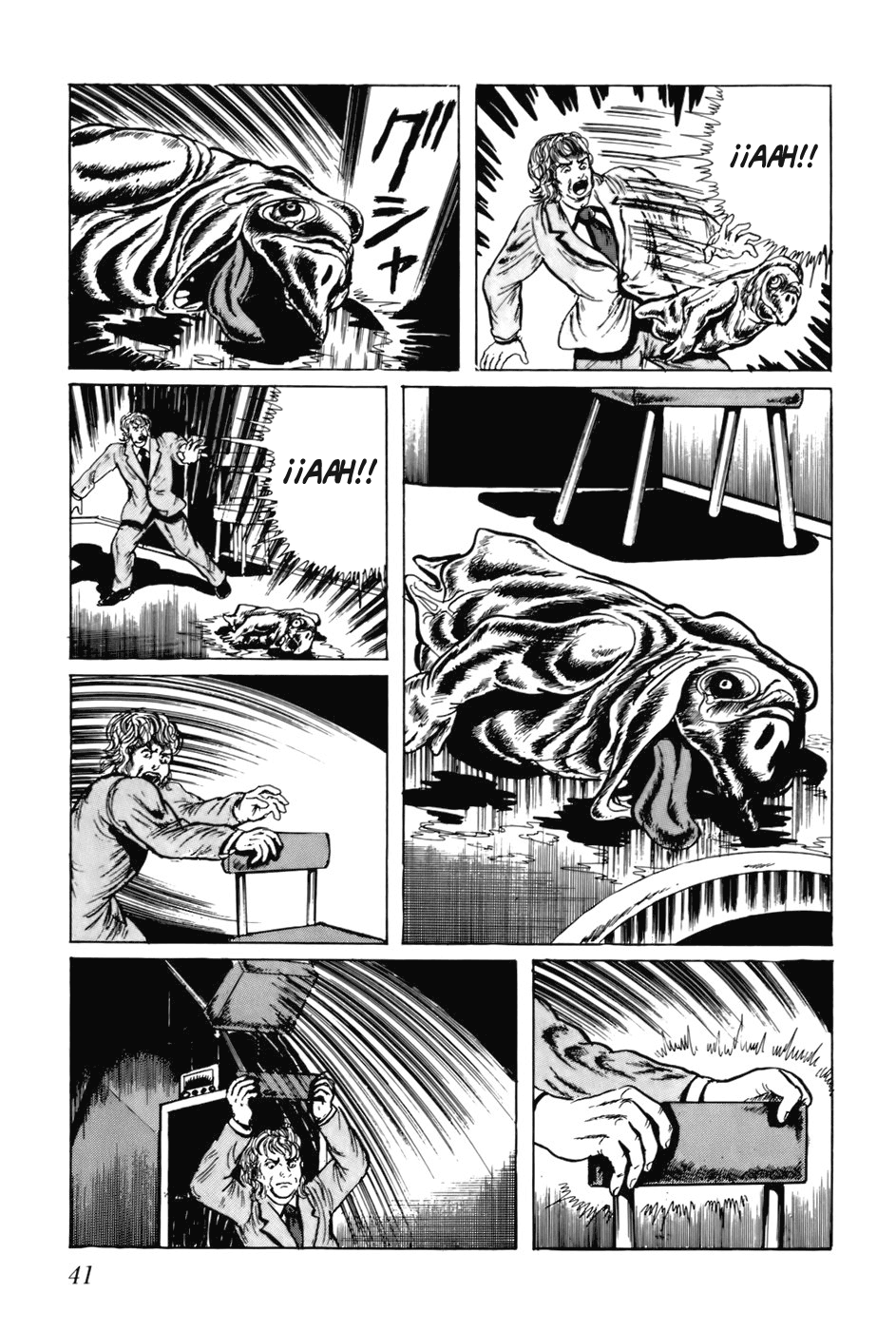 Fourteen Chicken George (3) 第3页