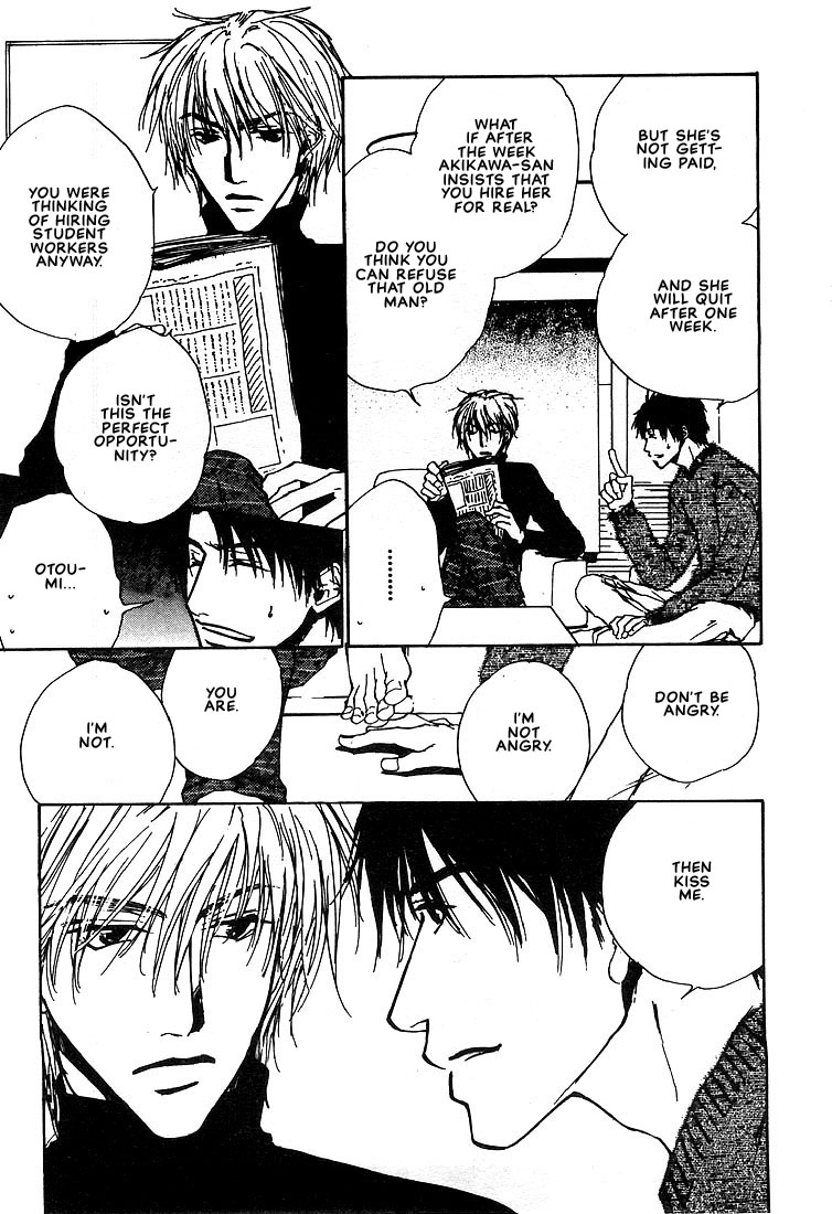 Dear Green The One I Like The Most 第11页