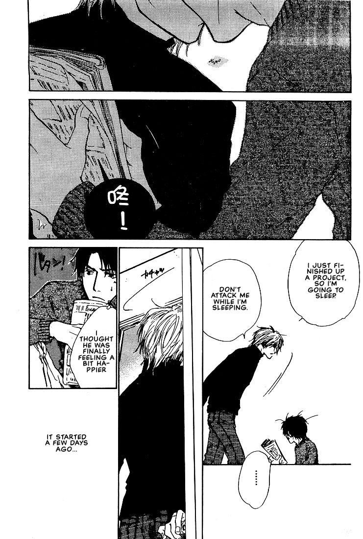 Dear Green The One I Like The Most 第12页