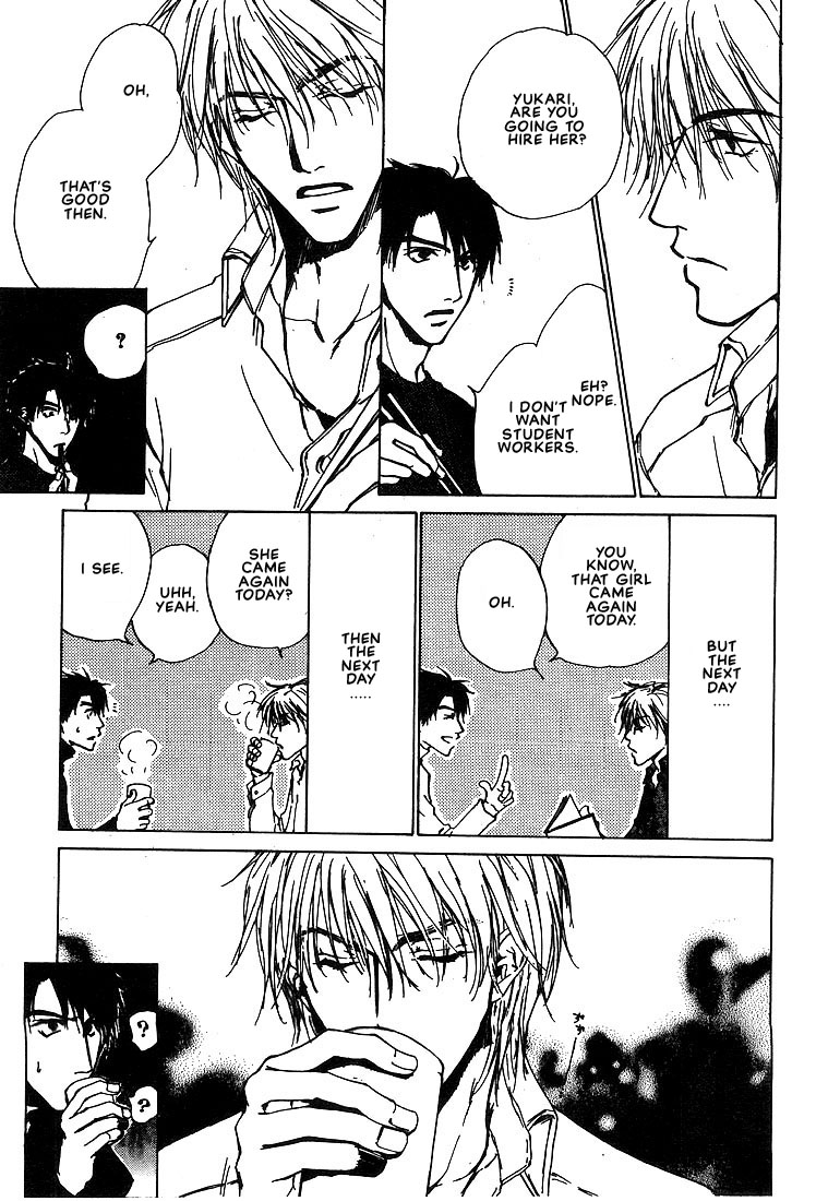 Dear Green The One I Like The Most 第15页