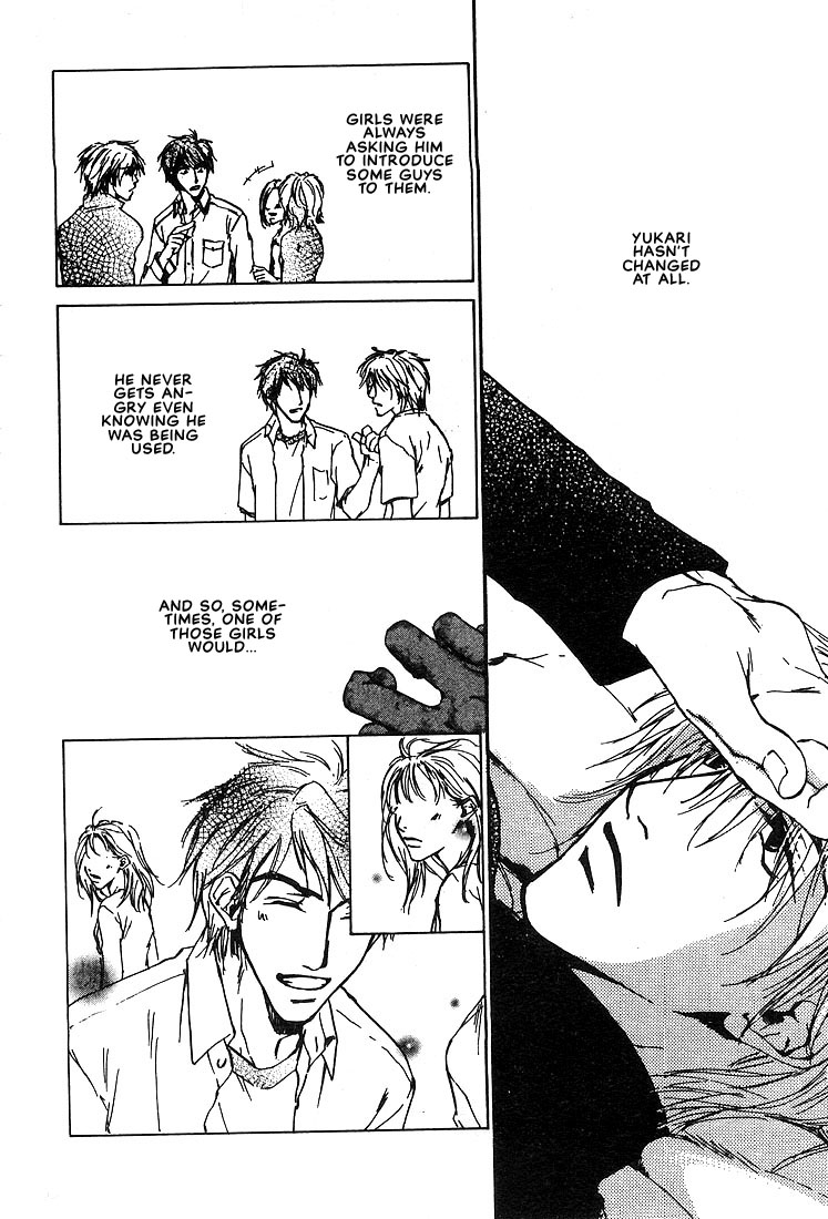 Dear Green The One I Like The Most 第18页