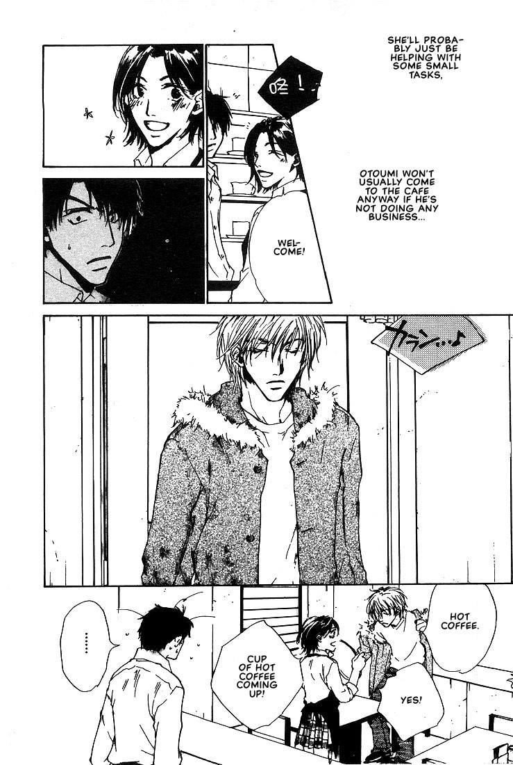 Dear Green The One I Like The Most 第20页