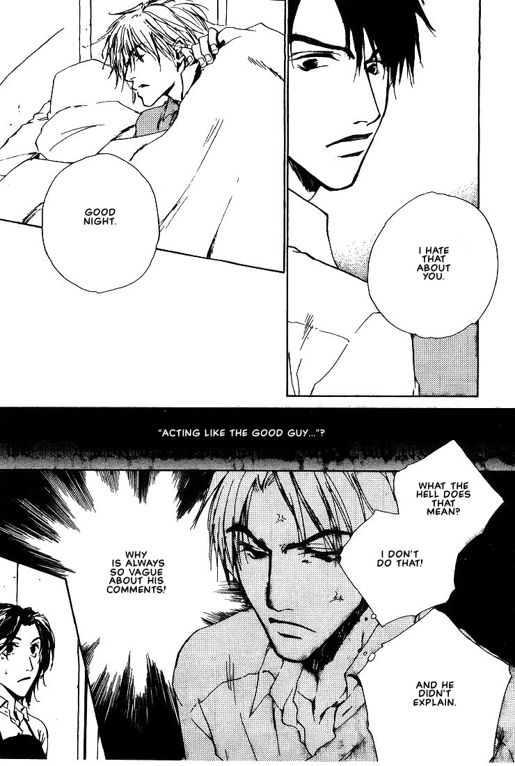 Dear Green The One I Like The Most 第25页