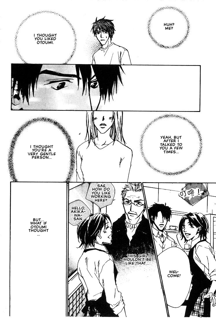 Dear Green The One I Like The Most 第28页