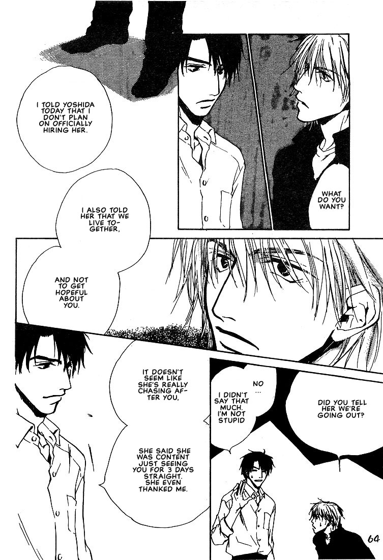 Dear Green The One I Like The Most 第30页