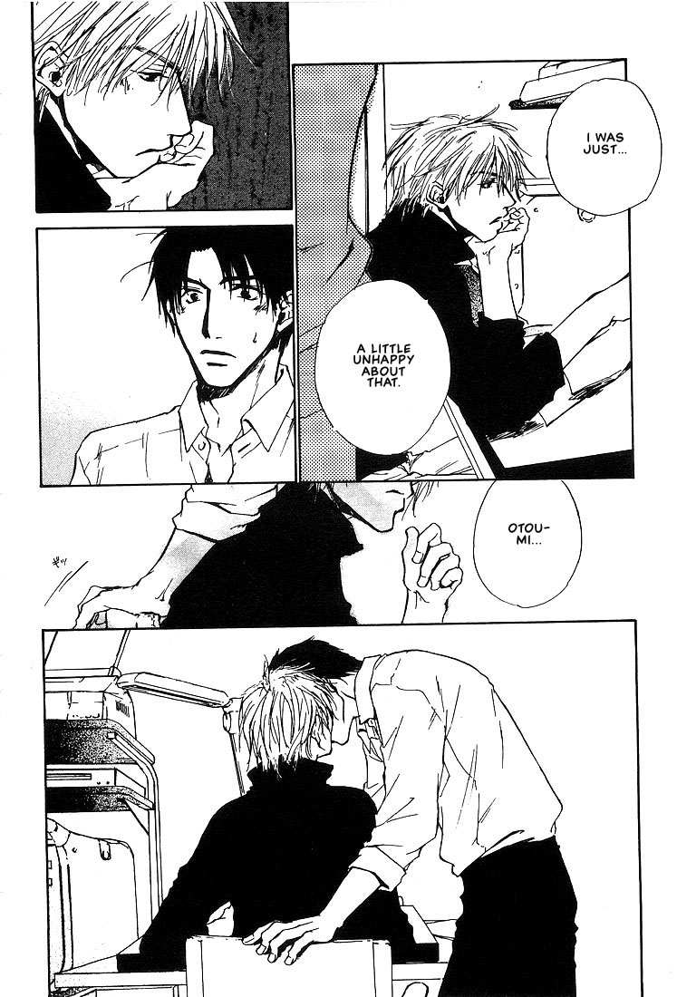 Dear Green The One I Like The Most 第32页