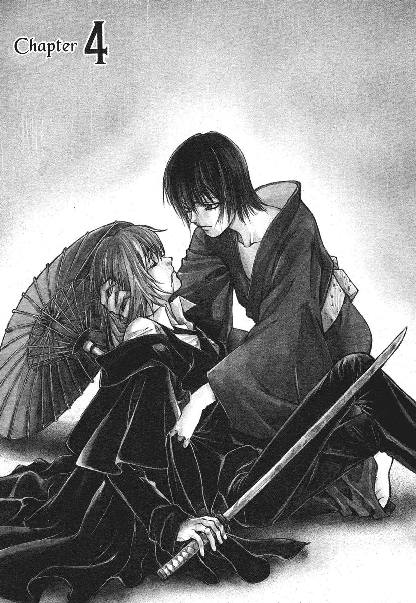 Demon from Afar Vol. 1 Ch. 4 第1页