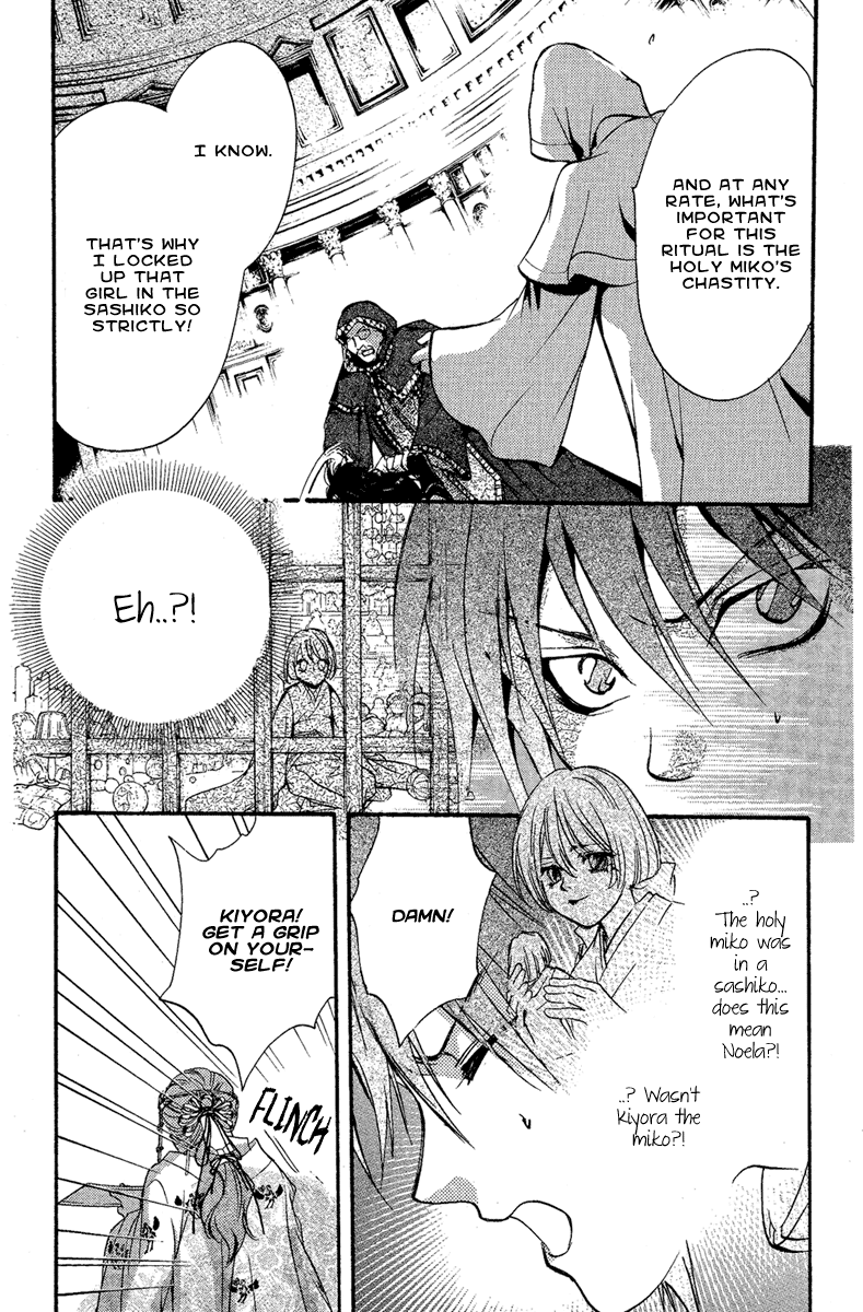 Demon from Afar Vol. 1 Ch. 4 第13页
