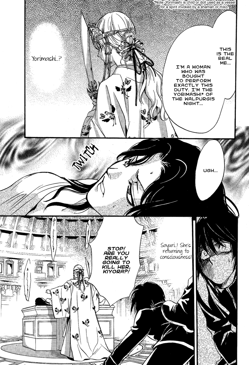 Demon from Afar Vol. 1 Ch. 4 第15页