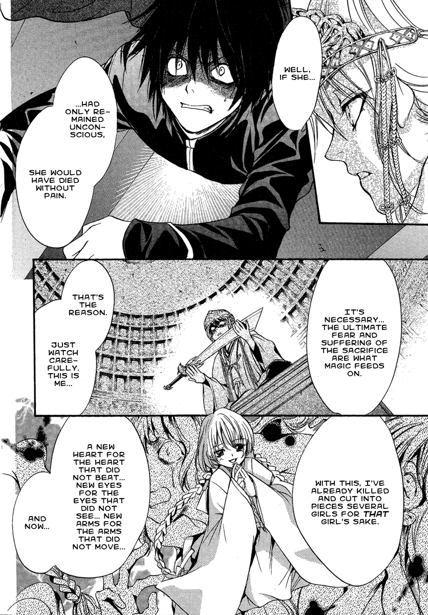 Demon from Afar Vol. 1 Ch. 4 第16页