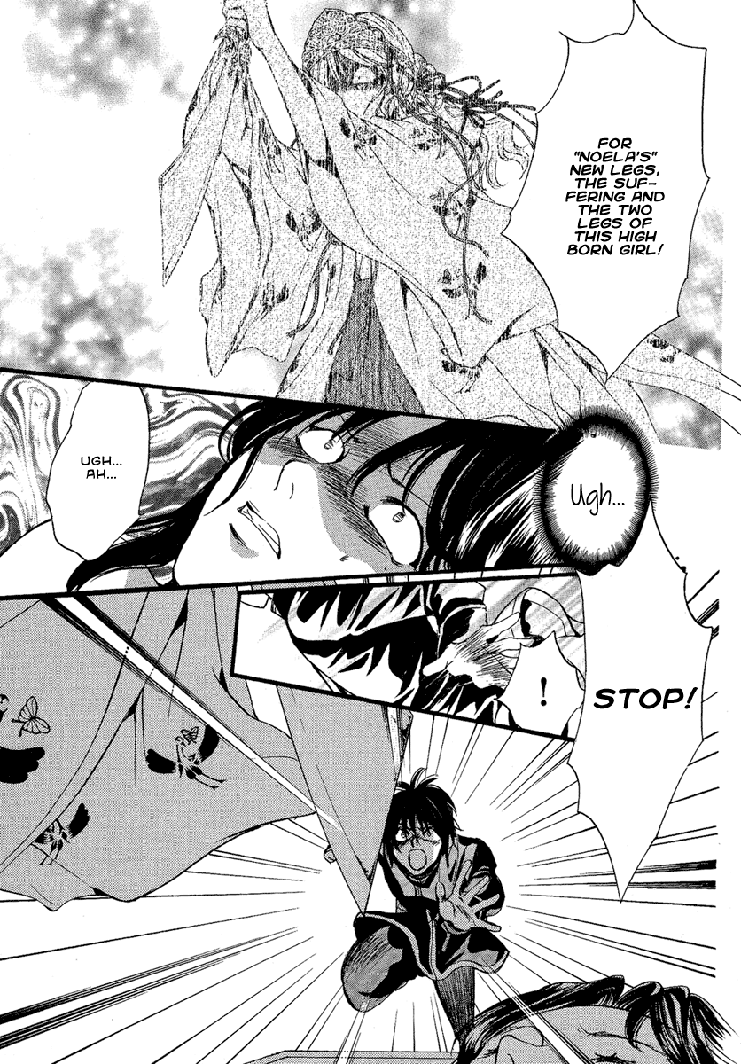 Demon from Afar Vol. 1 Ch. 4 第17页