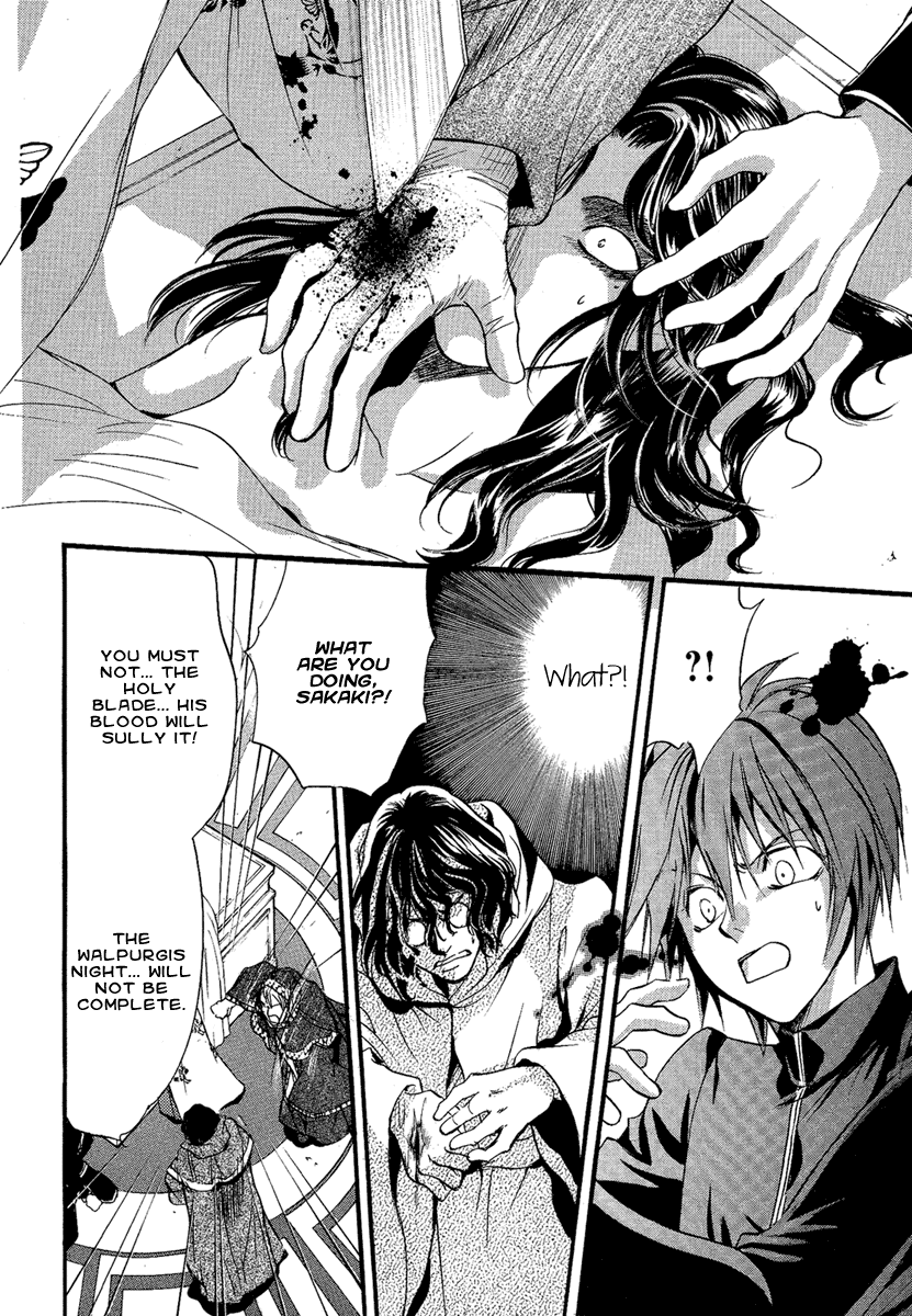 Demon from Afar Vol. 1 Ch. 4 第18页